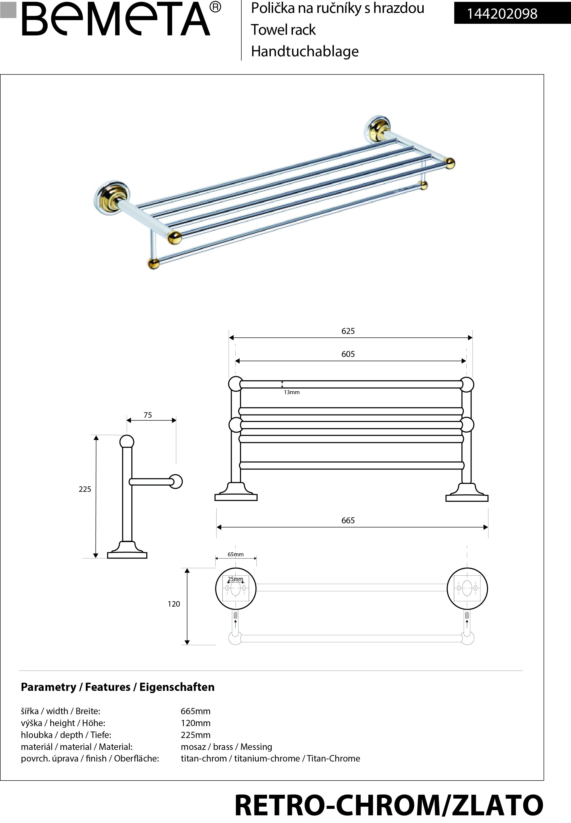 605 mm