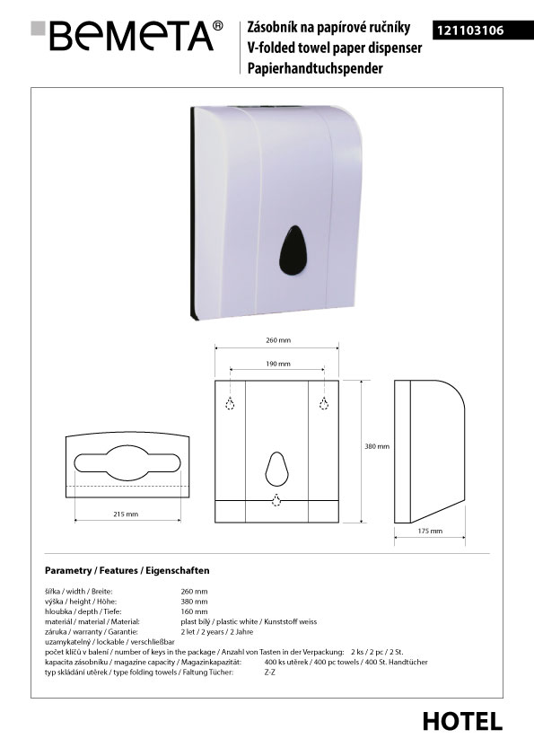 380 mm